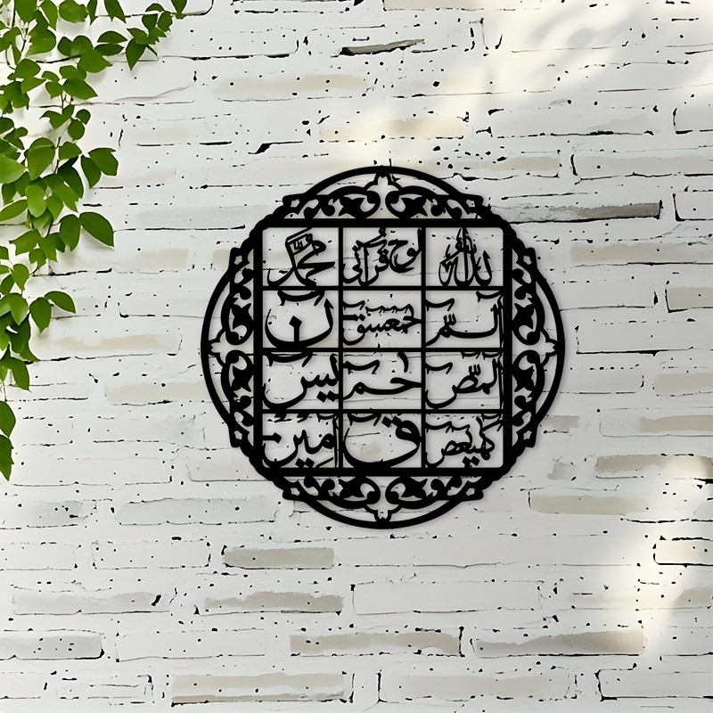 CIFBUY 鉄製ウォールアート イスラムアラビア書道 メタ - Art & Craft Paper For Kids のレビューと価格