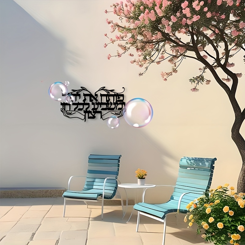 CIFBUY 精神性を表現したユダヤ教の祈りの手の金属製壁飾 - Art & Craft Paper For Kids のレビューと価格