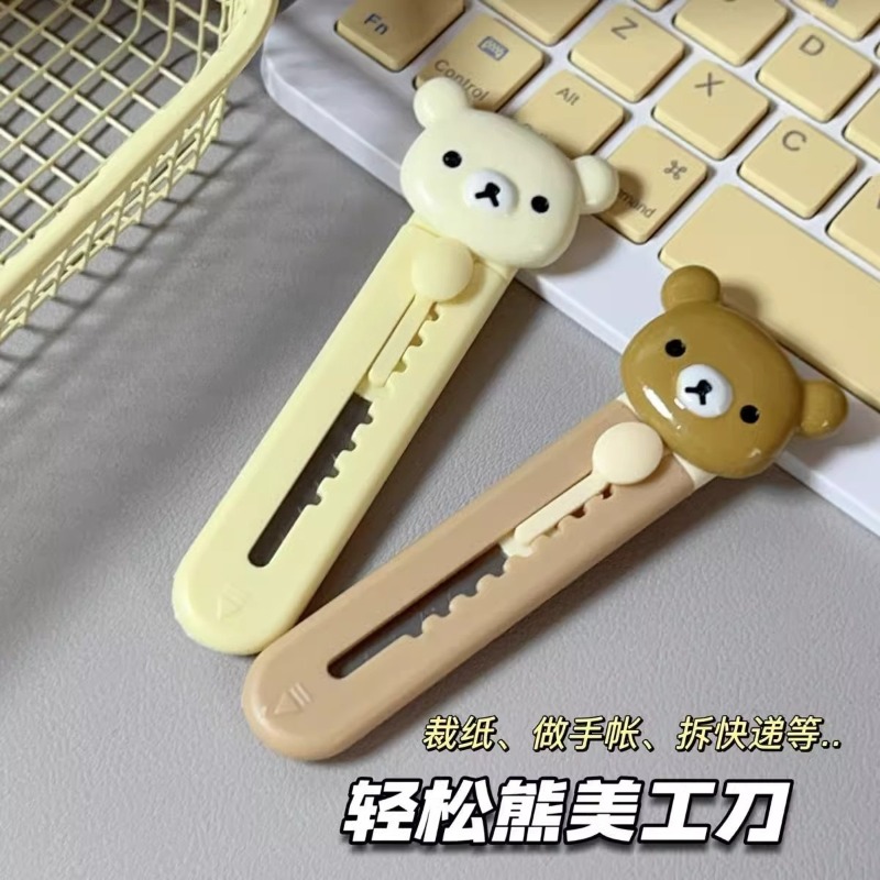 新しいリラックマアートナイフ、高彩度、漫画アニメモデリングア - Art Craft Kit のレビューと価格