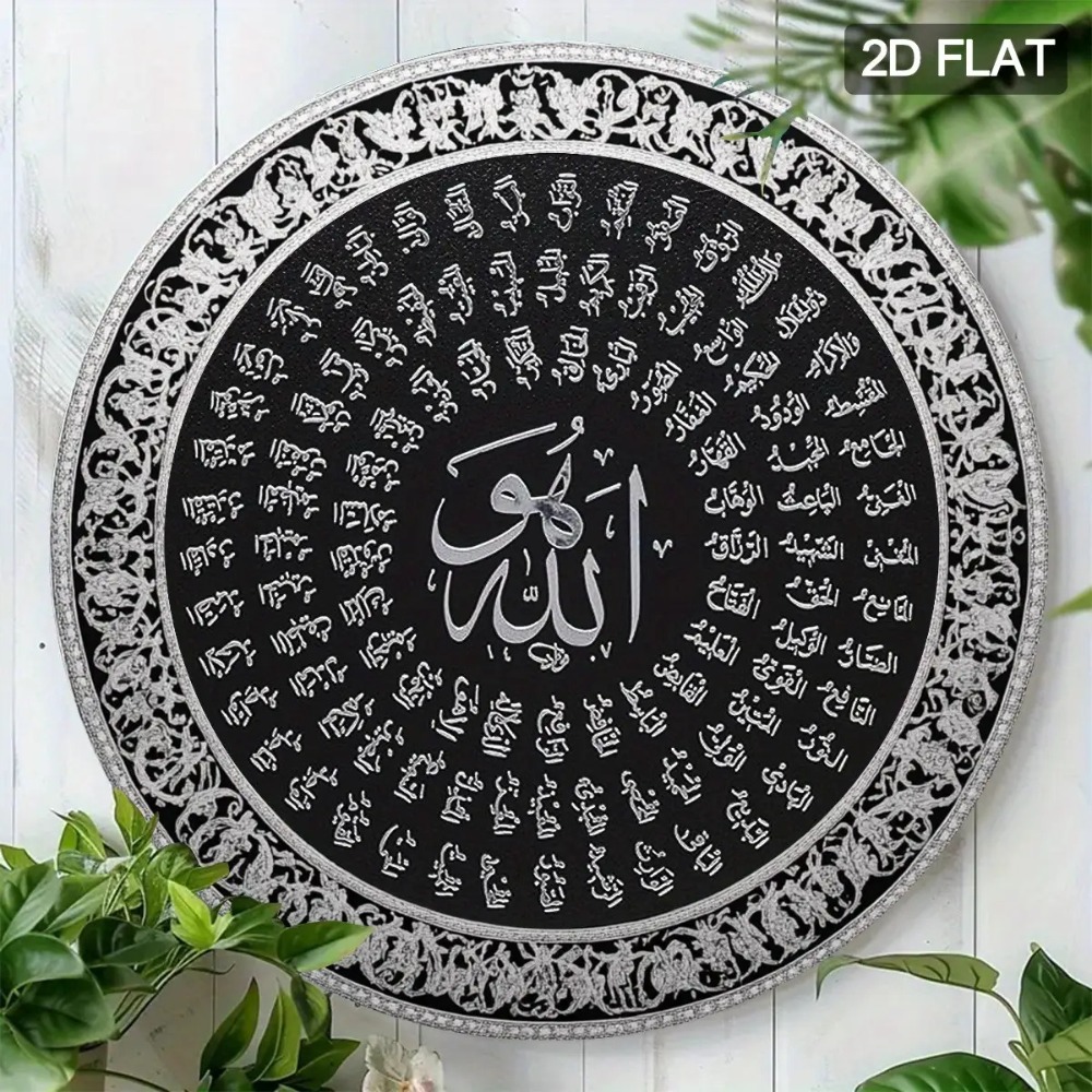 CIFBUY イスラム風アラビア語アルミ製ウォールアート 防 - Art & Craft Paper For Kids のレビューと価格