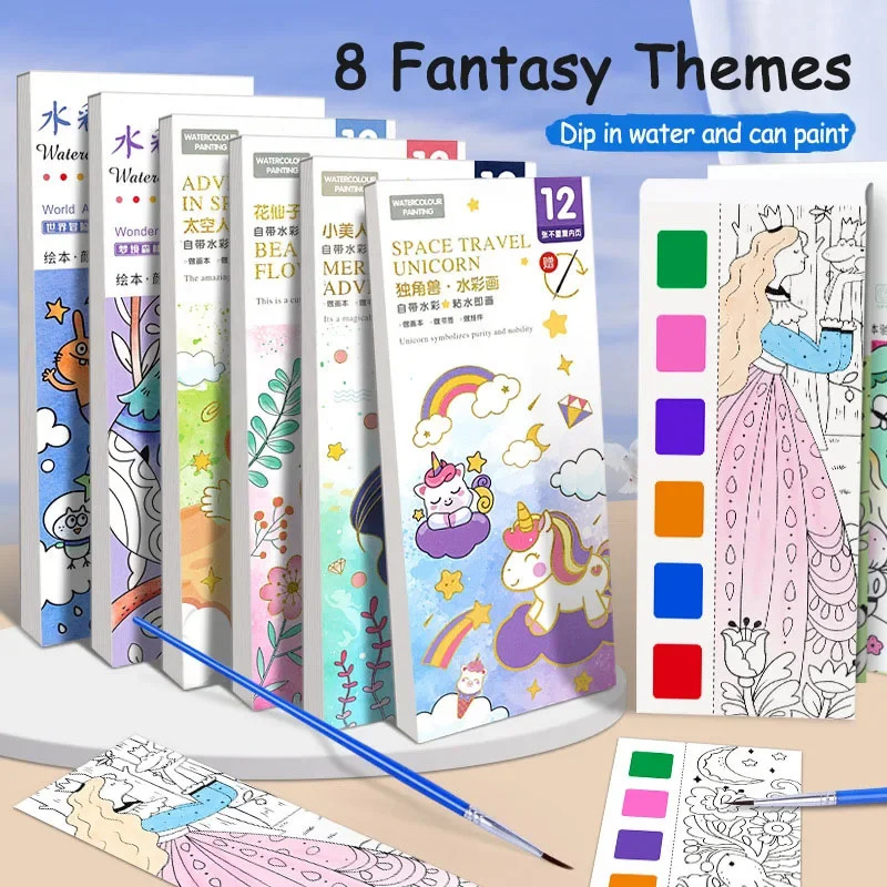 ポータブル水彩ブックセット - 12枚のガッシュ絵画、ブラシ - Gouache Paint Set のレビューと価格
