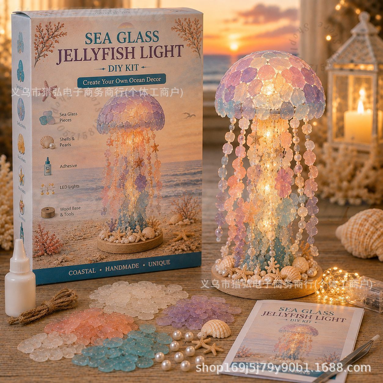 DIYシーグラスクラゲライトキット｜LEDライト付きの海クラ - Art Craft Kit のレビューと価格